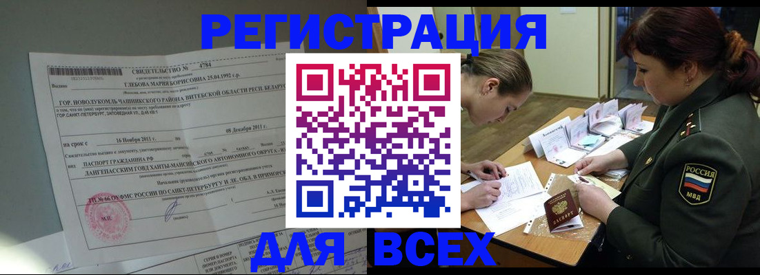 регистрация для дет. сада в Тихорецке